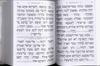 Siddur Avodat BaLev - Special Offer