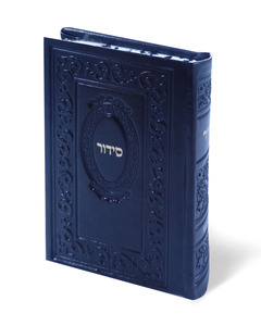 Siddur Shaare Tefilla - Colorful Hard Cover