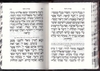 Siddur Shaare Tefilla - Colorful Hard Cover