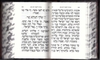 Siddur Shaare Tefilla - Colorful Hard Cover