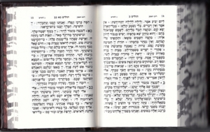 Siddur Shaare Tefilla - Colorful Hard Cover