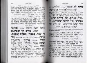 Siddur Shirat Yisrael