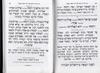 Siddur Shirat Yisrael