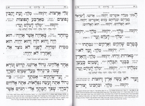Selichot - Eidot Mizrach