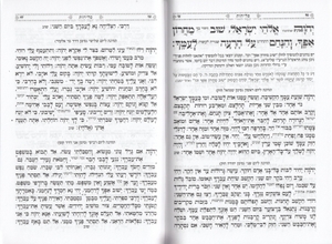 Selichot - Eidot Mizrach