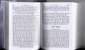 Siddur Avodat SheBaLev - Small