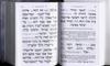 Siddur Avodat SheBaLev - Small