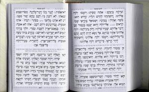 Siddur Kavanat HaLev for Women