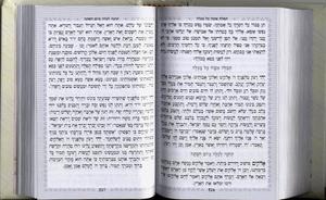 Siddur Kavanat HaLev for Women