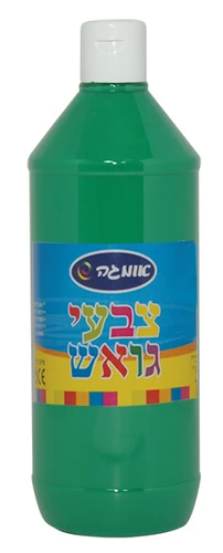 גואש
