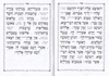  Divided Tehillim with a hard box