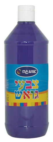 גואש