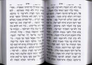 Siddur Avodat Hashem for Tisha B'Av