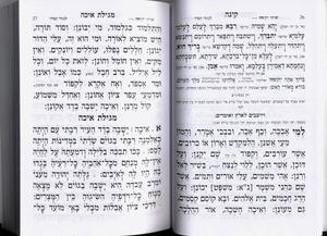 Siddur Avodat Hashem for Tisha B'Av