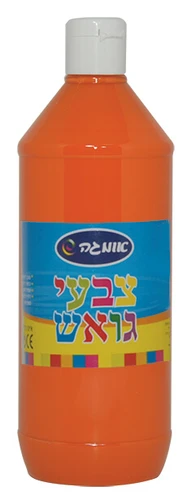 גואש