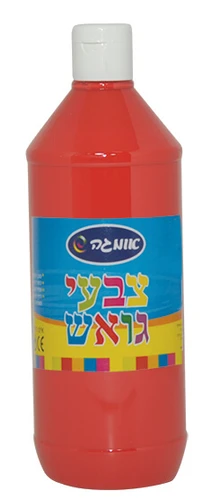 גואש