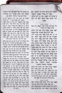 Seder for Chanukah Candle Lighting