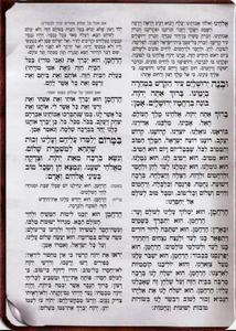 Seder for Chanukah Candle Lighting