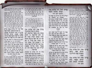 Seder for Chanukah Candle Lighting