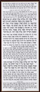 Seder for Chanukah Candle Lighting