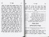 Anneni Hashem- Booklet of prayer and petition