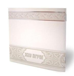 Shabbat Song Book