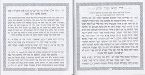 Shabbat Song Book