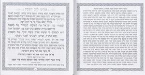 Shabbat Song Book