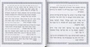 Shabbat Song Book