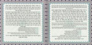 Grace After Meals - Ashkenazi and Eidot Mizrach - NEW