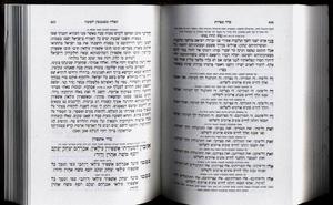 Siddur Shirat Yisrael - Small