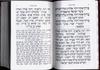 Siddur Shirat Yisrael - Large