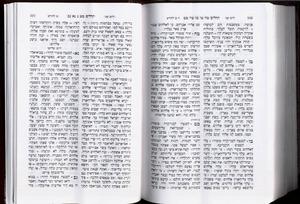 Siddur Shirat Yisrael - Large