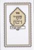 Siddur Shaare Ratzon