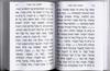 Siddur Shaare Ratzon