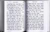Siddur Shaare Ratzon