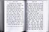 Siddur Shaare Ratzon
