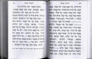 Siddur Shaare Ratzon