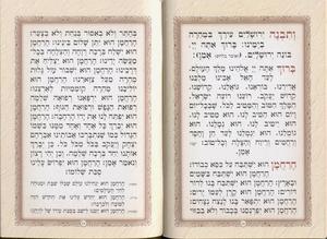 Zmirot Shabat with gold decorations