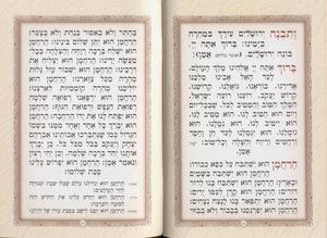 Zmirot Shabat with gold decorations