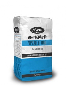 קמח לכל מטרה 00 1 ק"ג PIVETTI