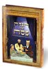 Haggadah for Pesach - Hard Cover