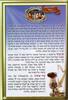 Haggadah for Pesach - Hard Cover