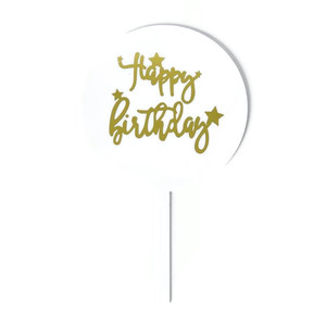 טופר עגול לבן פרספקט HAPPY BIRTHDAY