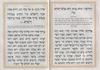 Haggadah for Pesach