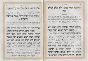 Haggadah for Pesach