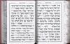 Siddur for Bas Ysrael Kavanat HaLev - Faux Leather Cover