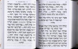 Machzor for Shavuot