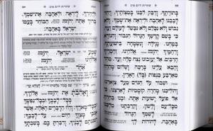 Machzor for Shavuot