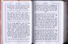 Siddur Kavanat HaLev for Bas Israel- Hard Cover